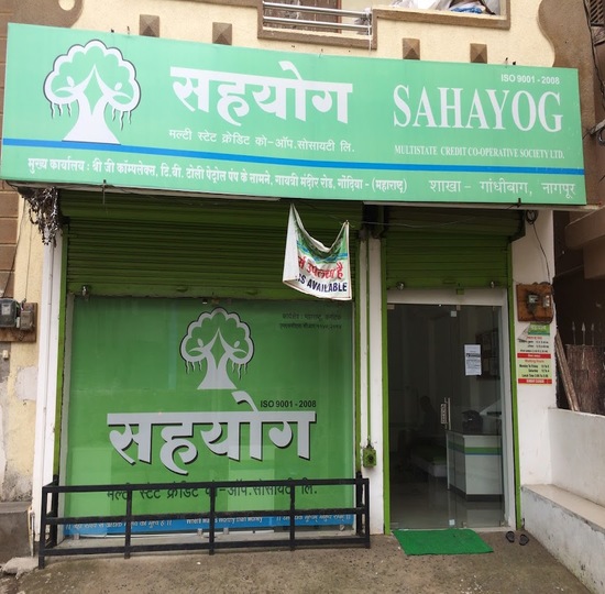 Job In Sahayog Multistate credit co-operative Society For BRANCH MANAGER AND SALES MANAGER