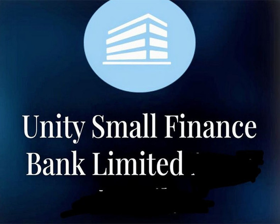Job Recruitment Unity Bank For Branch Managers / Field Staff | 12th Pass Job / Fresher Job
